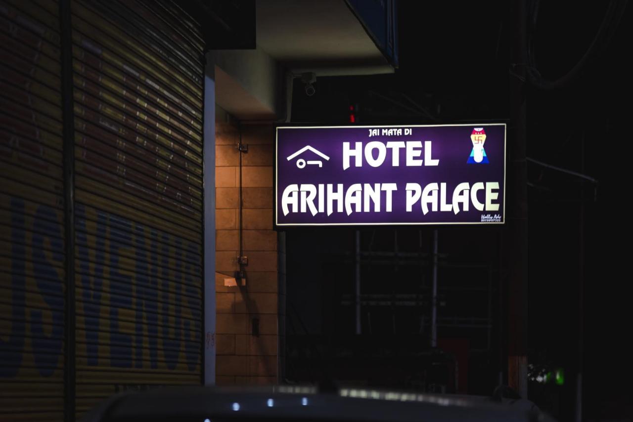 Hotel Arihant Palace , Katra カトラ エクステリア 写真