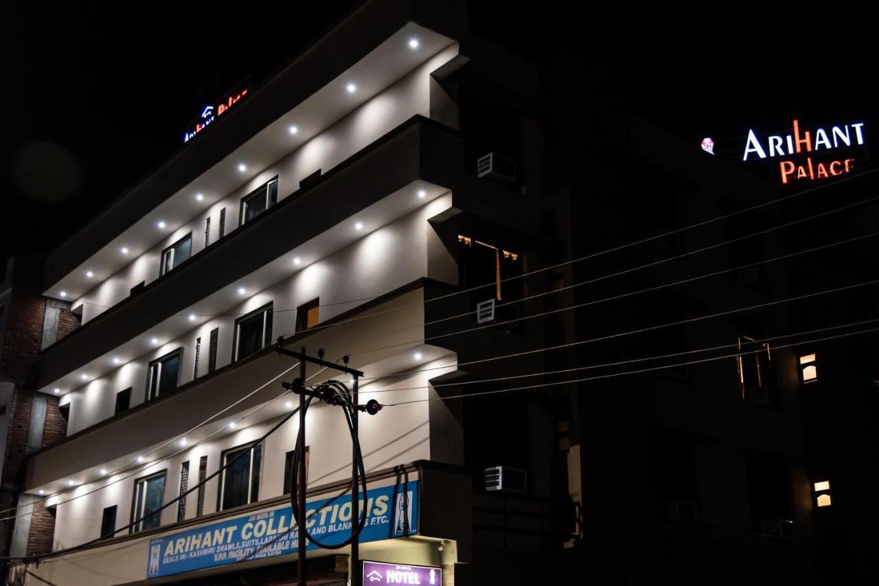 Hotel Arihant Palace , Katra カトラ エクステリア 写真