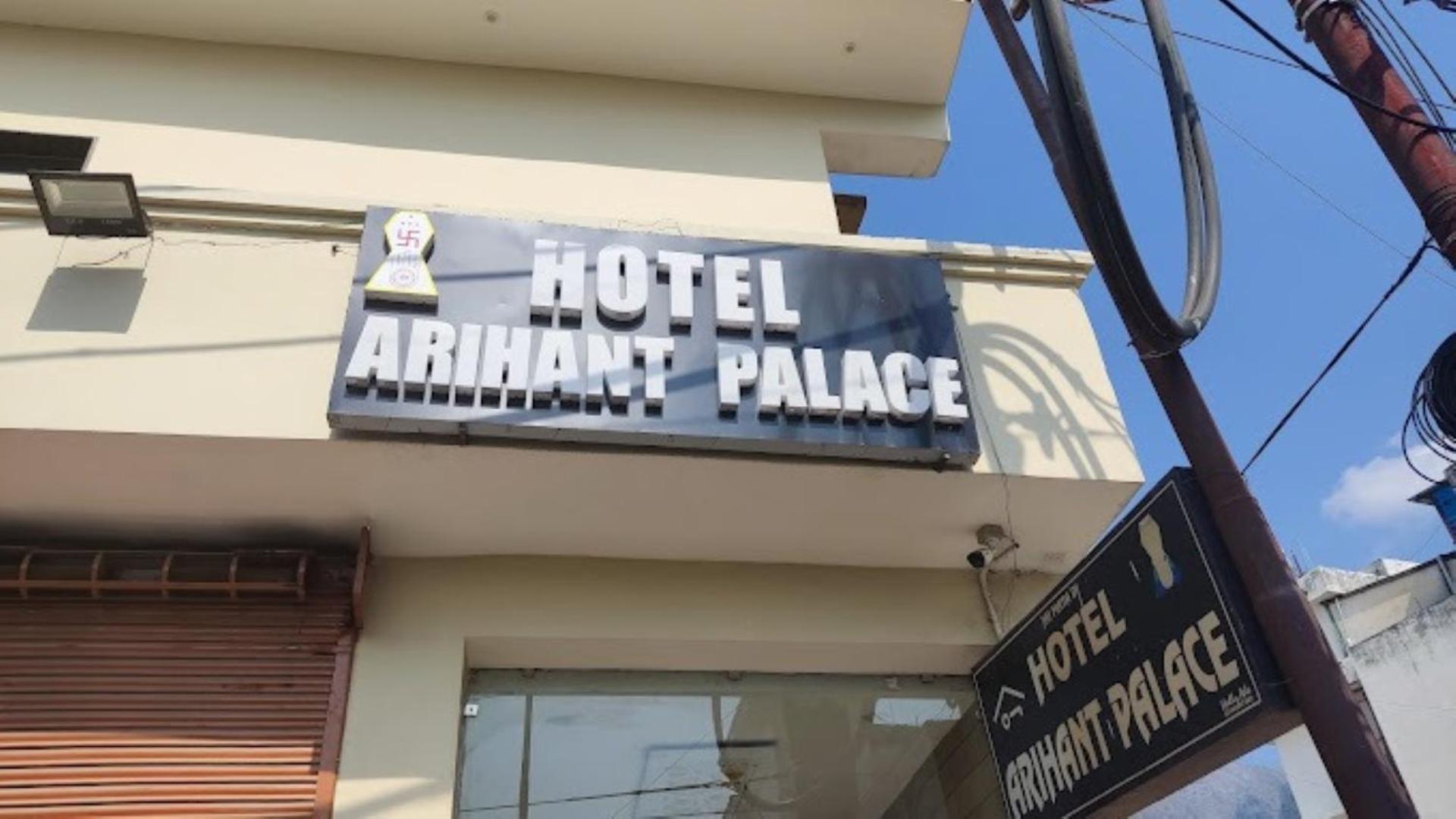 Hotel Arihant Palace , Katra カトラ エクステリア 写真